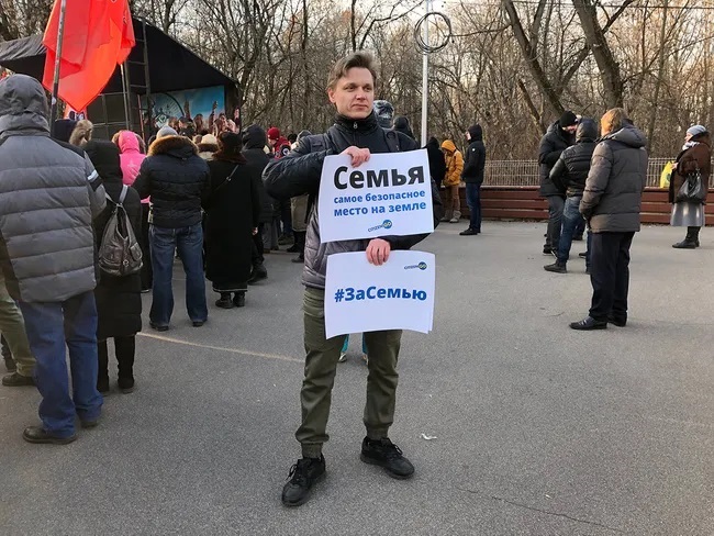 Поддержим закон. Поддержим закон. Поддержим закон. Совет федерации рф здание. Клишас и крашенинников.