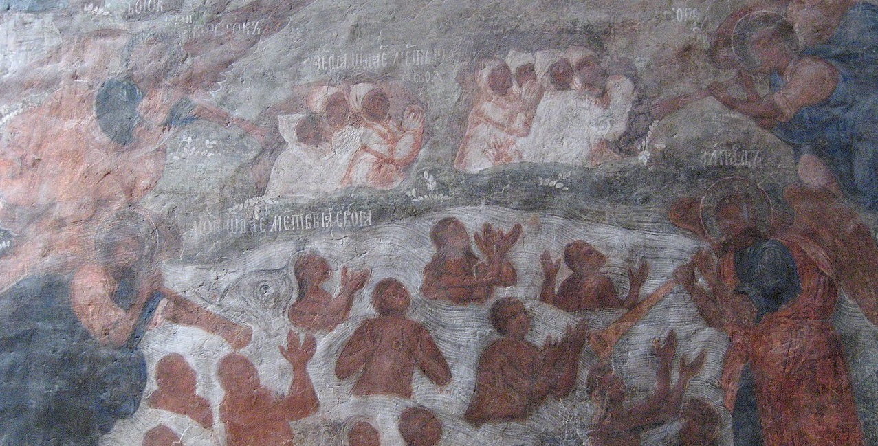Страшный суд и воскресение мертвых из моря. Фреска Знаменского собора в Великом Новгород