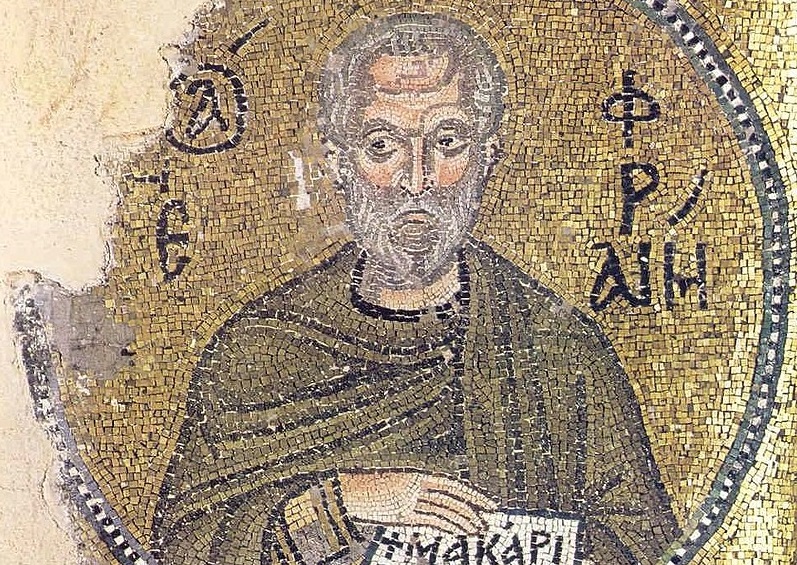 Ефрем Сирин. Мозаика кафоликона монастыря Неа Мони