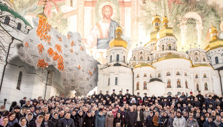 Украинская Православная Церковь – национальная Церковь Украины, объединяющая большинство православных верующих страны 