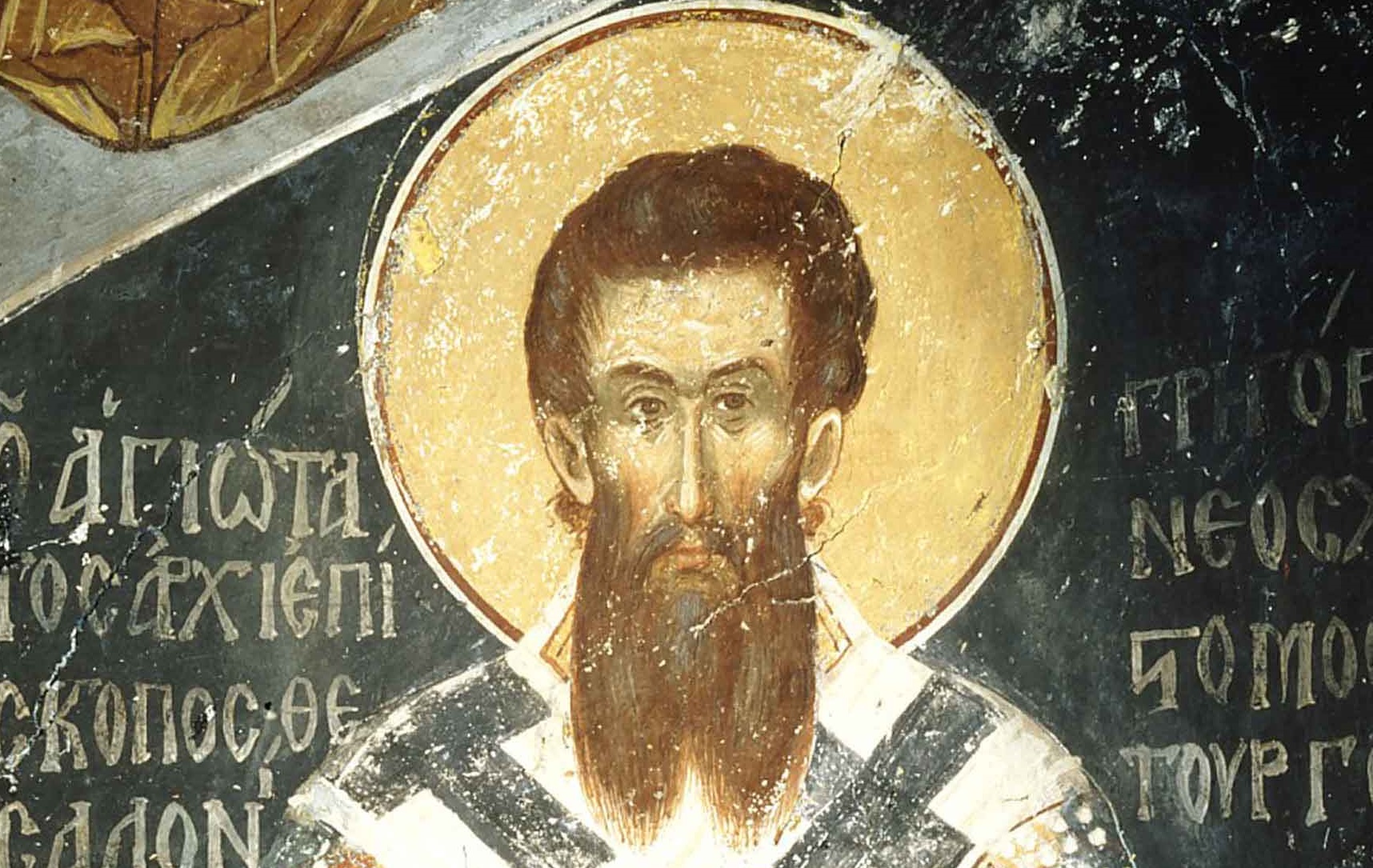 Григорий Палама. Фреска из монастыря Ватопед на Афоне