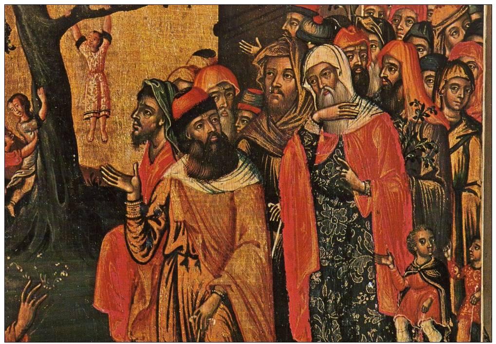 Вход Господень в Иерусалим. Фреска в Бигорском монастыре Иоанна Крестителя