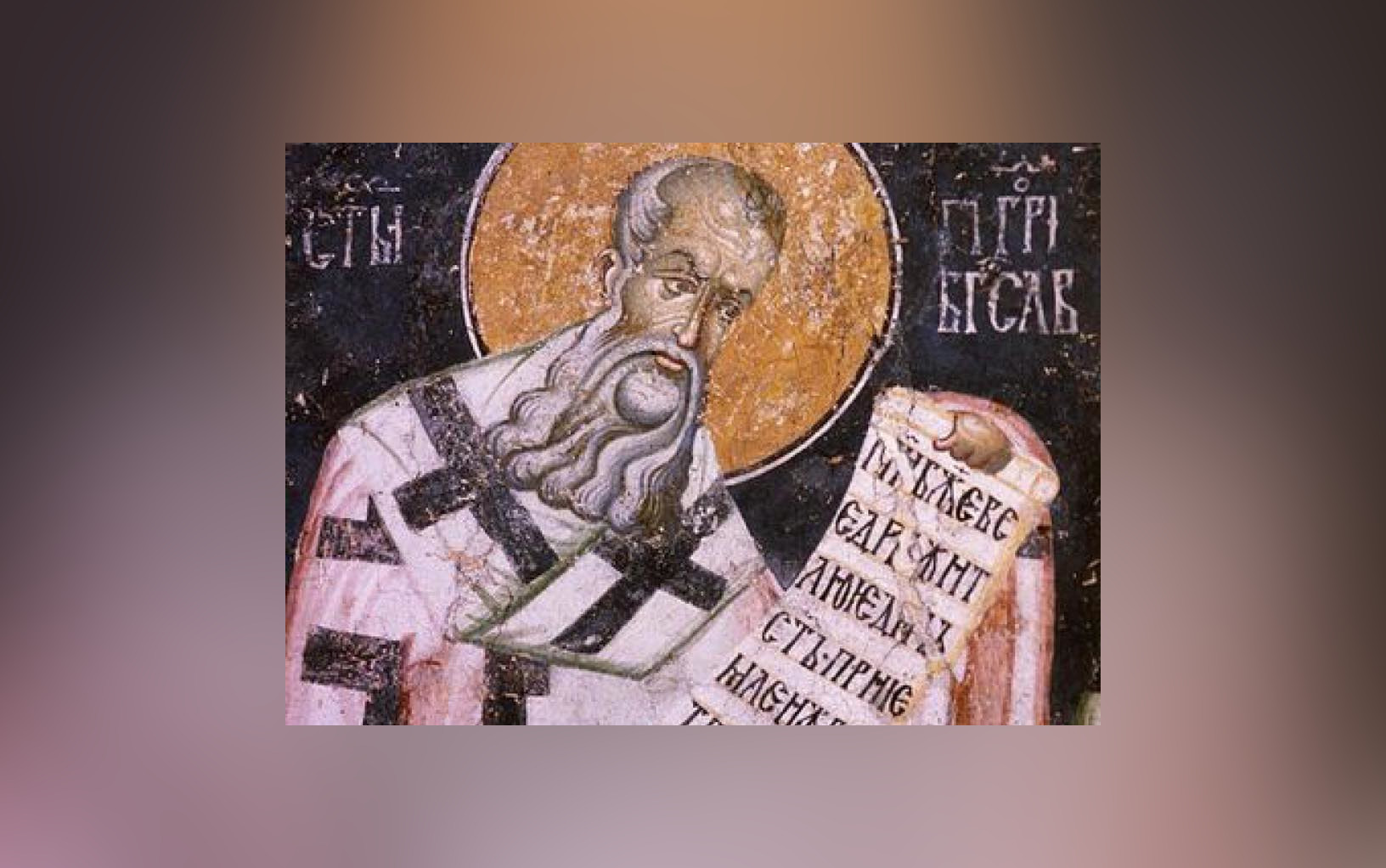 «Иисус». Православный портал о Христе и христианстве