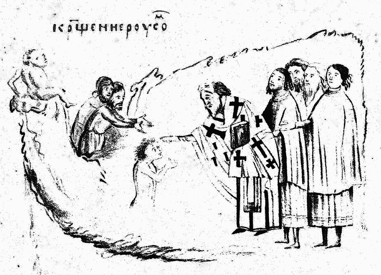 Крещение Руси. Миниатюра из Хроник Константина Манассии 