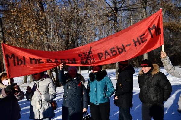 Участники митинга в Екатеринбурге. Участники митинга выступают против введения QR-кодов и требуют отменить введённые ограничительные меры
