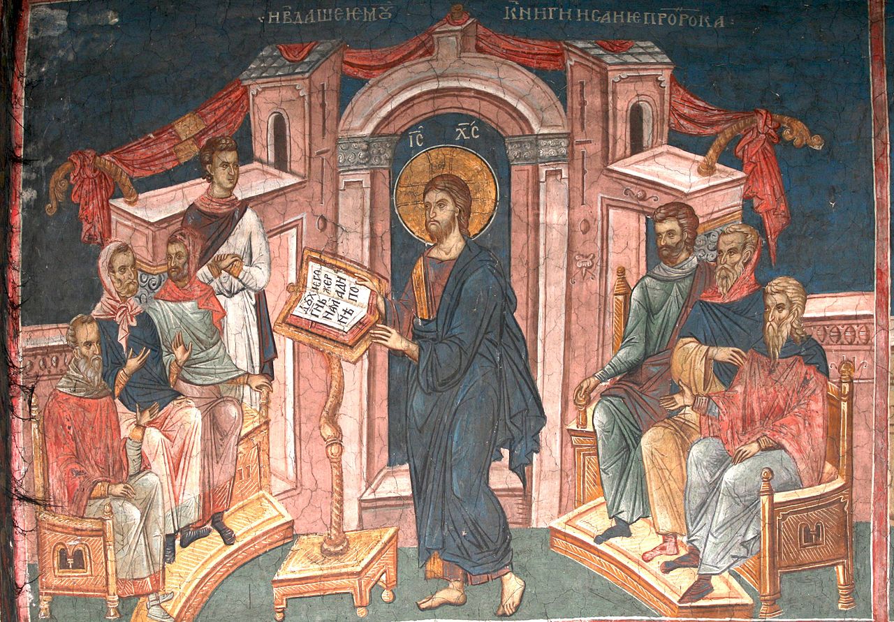 Новолетие. Фреска XIV в., монастырь Высокие Дечаны, Сербия. Косово