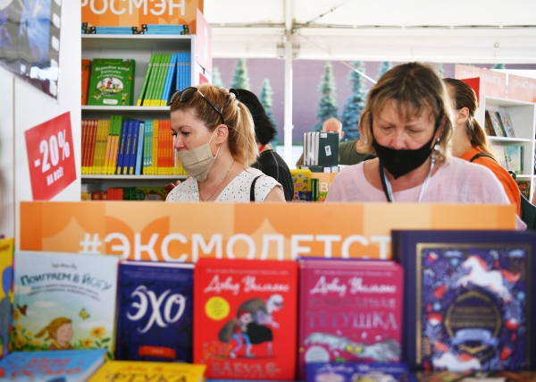 Посетители на книжном фестивале в Москве