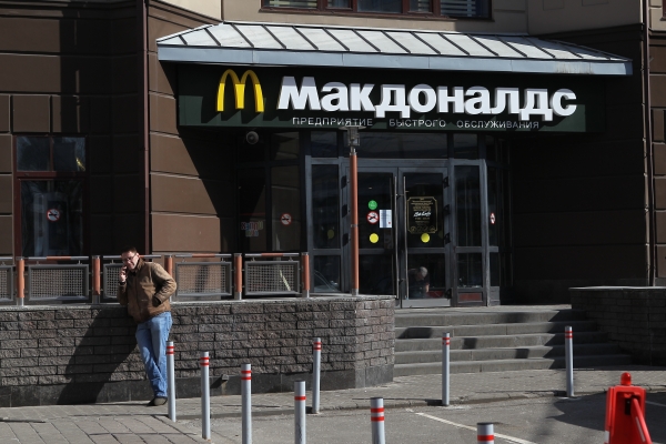 Мужчина возле ресторана быстрого питания сети McDonald's на проспекте Мира в Москве