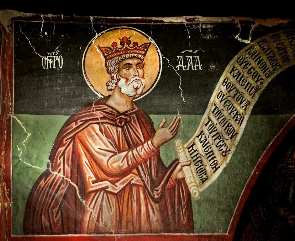Святой Пророк Царь Давид. Фреска церкви Архангела Михаила в деревне Педулас на Кипре
