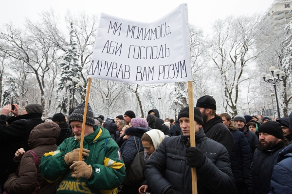 Верующие, протестующие против лишения канонической Украинской Православной Церкви ее названия, у здания Верховной Рады Украины в Киеве