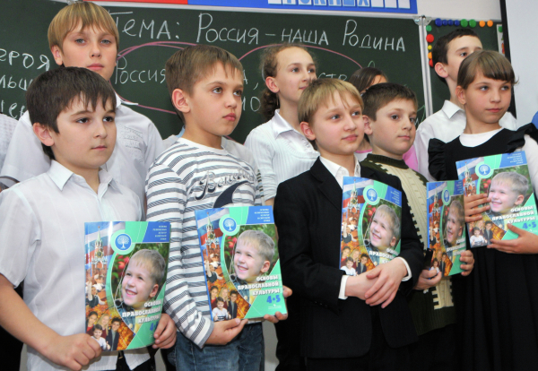 Православную культуру изучают 40% российских школьников 