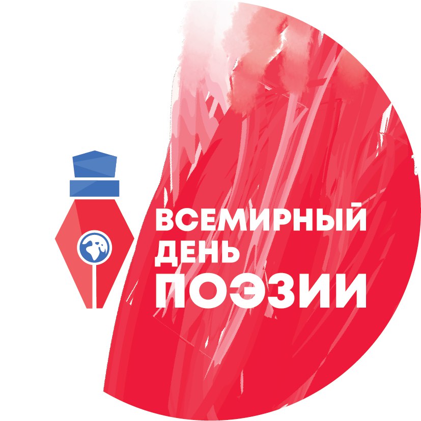 Лучшее стихотворение конкурса Всемирного дня поэзии – «Бог говорит Гагарину» 