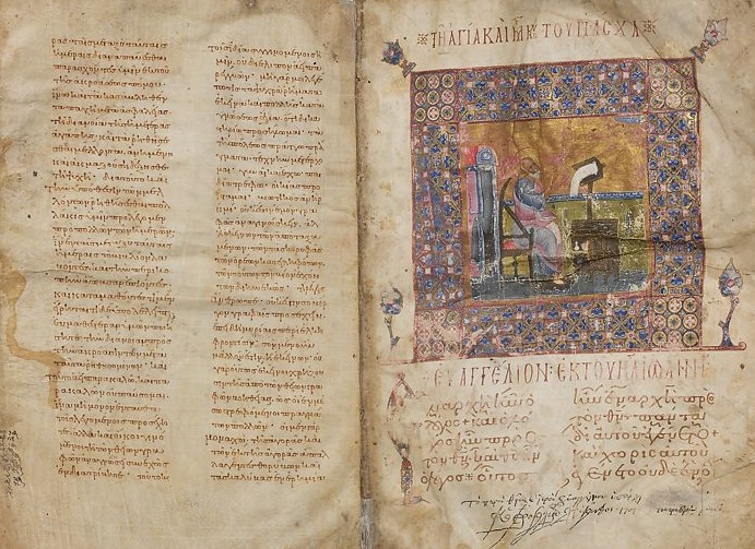 Jaharis Byzantine Lectionary, ок. 1100