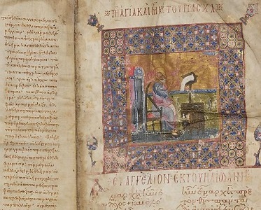 Евангельское повествование в византийской литургии 