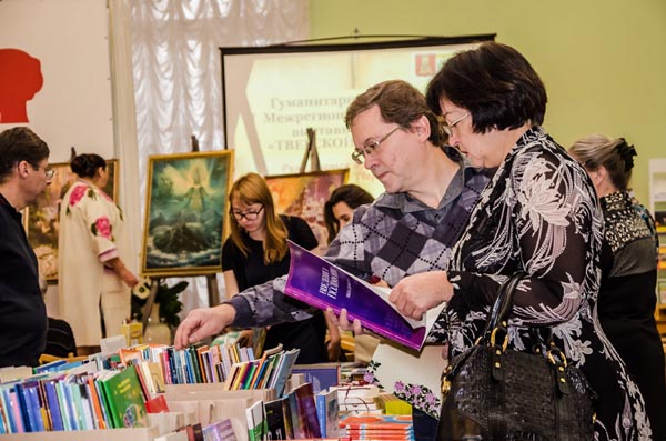 Завершилась Всероссийская книжная ярмарка, посвященная юбилеям святых Михаила Тверского и Анны Кашинской 