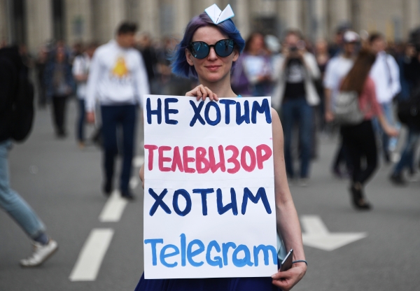 Участница митинга в поддержку мессенджера Telegram на проспекте Сахарова в Москве