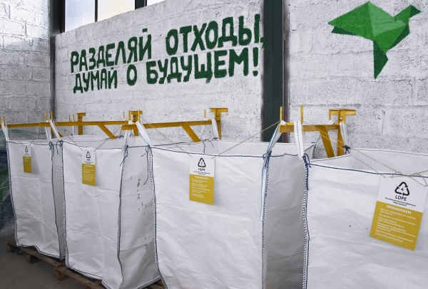 Мусорные баки для бытовых отходов на территории открывшегося комплекса сортировки бытового мусора во Владивостоке