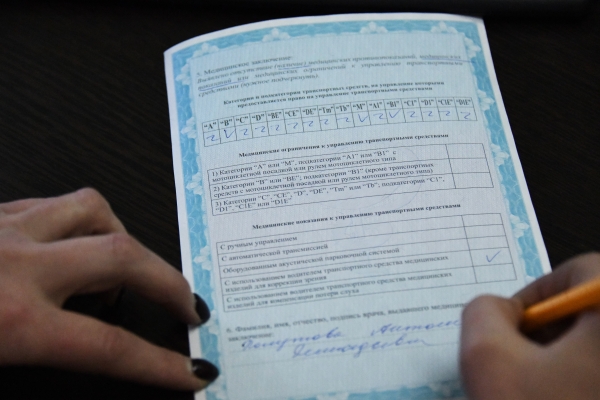 Врач Забайкальского краевого наркологического диспансера подписывает медицинское заключение после осмотра водителя.