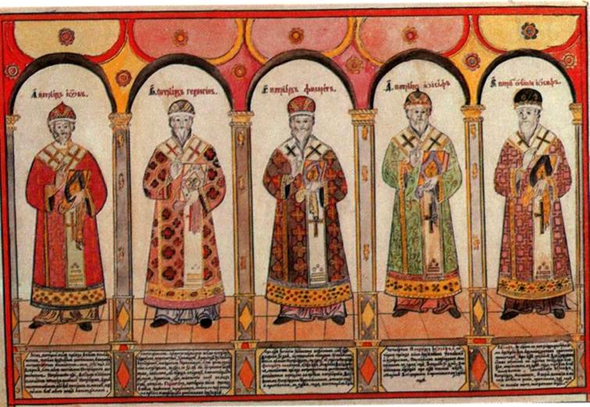Пять первых патриархов русской церкви (лубок второй половины XIX века)