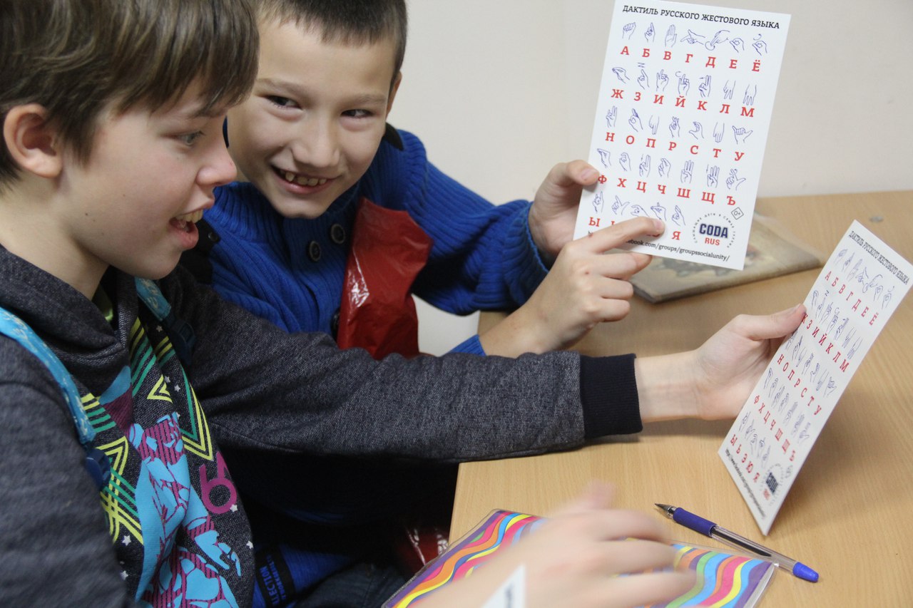 Слабослышащий рабочий. Школа для глухих и слабослышащих детей в Москве. Школа для глухих детей. Слабослышащие дети в школе. Школа для глухонемых.
